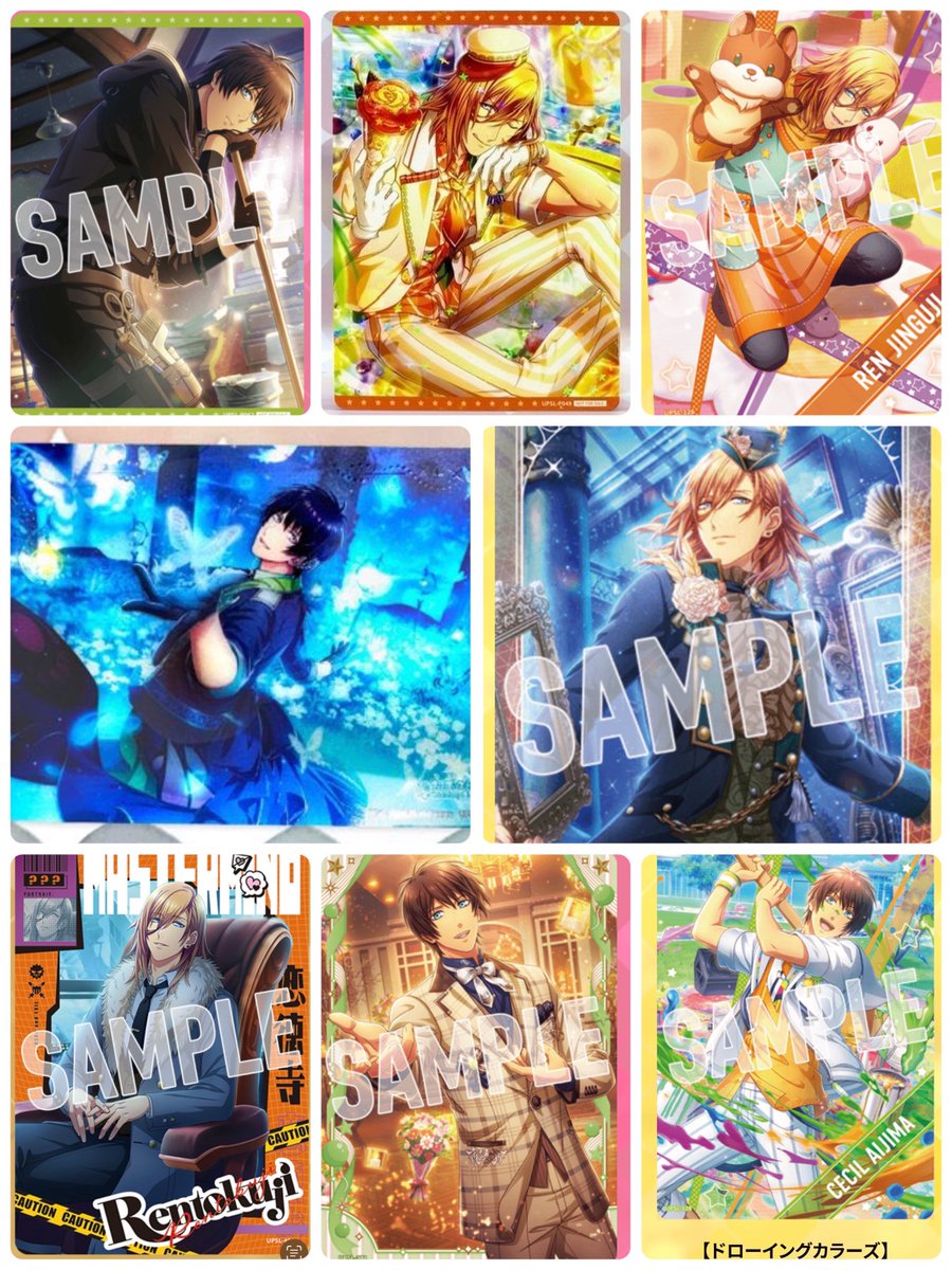 まりあ@取引垢 tweet media