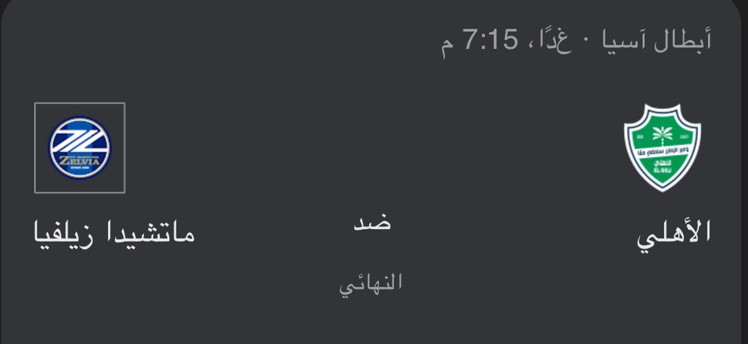 زياد tweet media