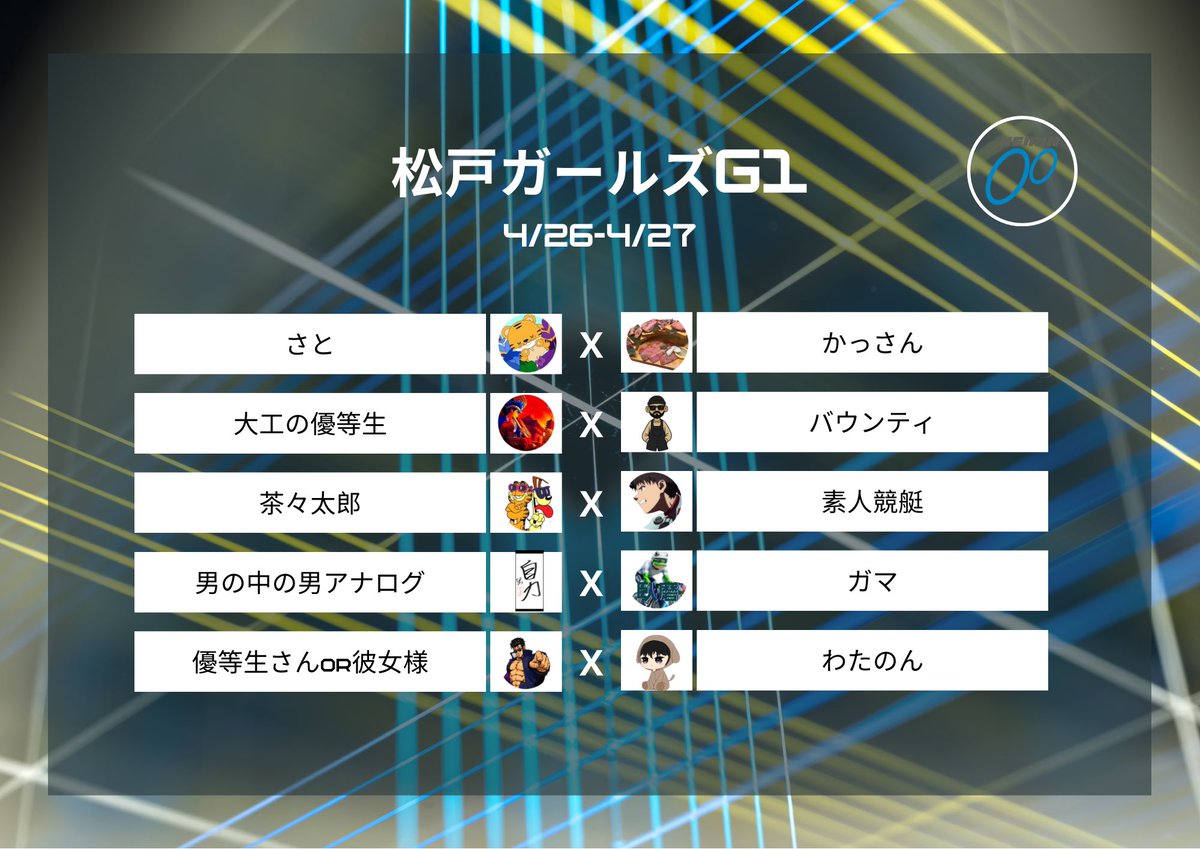 アナログ人間 tweet media