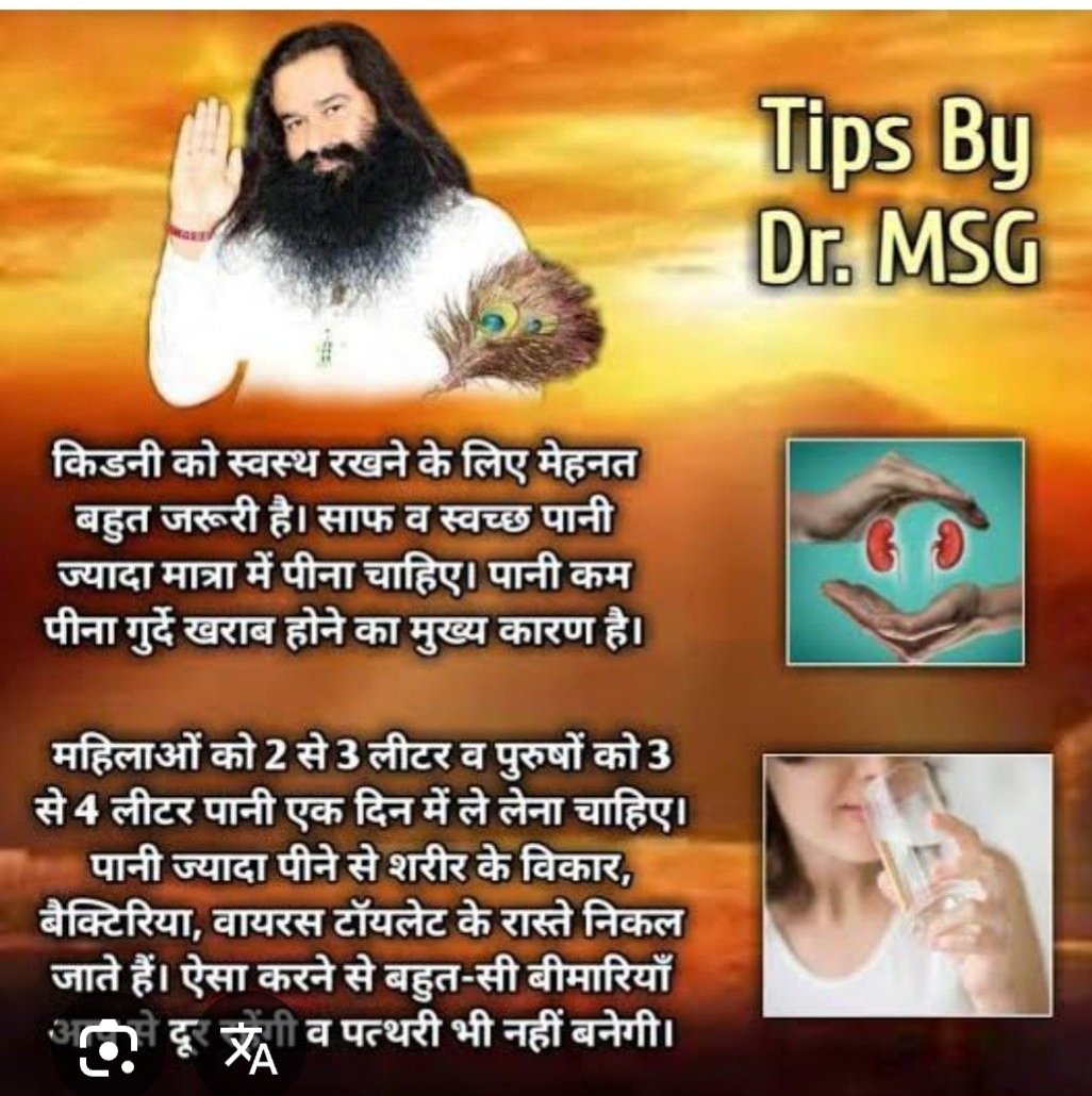 sushilamehra989's tweet photo. जीवन में छोटे-छोटे बदलाव भी बड़ा परिणाम ला सकते हैं।Saint Gurmeet Ram Rahim जी बताते हैं कि समय का सही उपयोग, नियमित दिनचर्या और लक्ष्य पर फोकस व्यक्ति को आगे बढ़ाता है।सेवा भाव और दूसरों की मदद करने से मन को सुकून मिलता है और आत्मविश्वास बढ़ता है। #LifeChangingTips https://t.co/tyUxvK7t65
