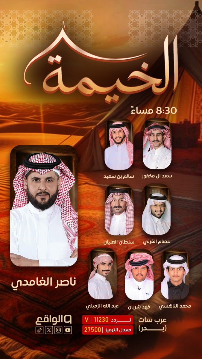 فهد شريان tweet media