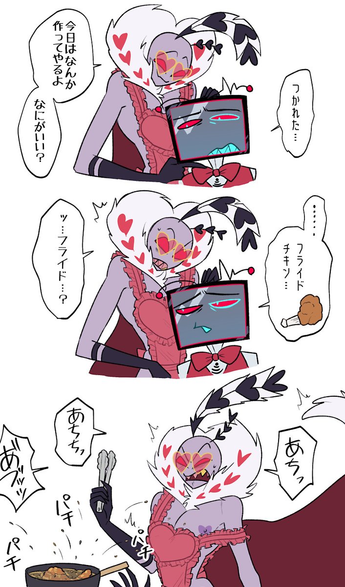 雑平 tweet media