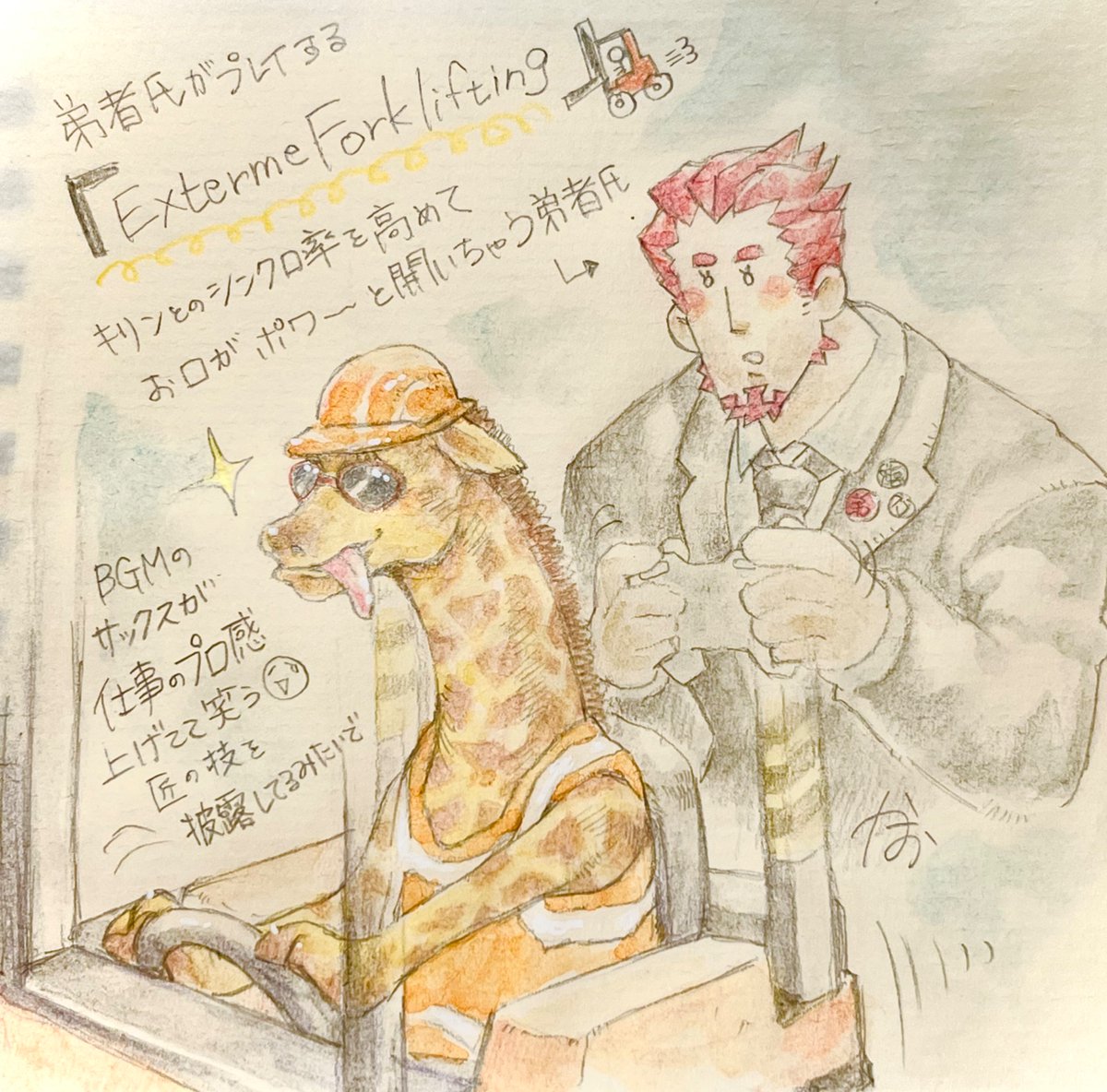 かお(低浮上) tweet media