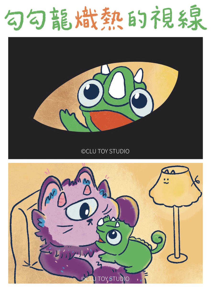 clustudio666's tweet photo. #illustration #CLUTOY https://t.co/KAYhR64K05