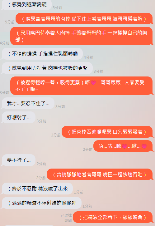 spring_777_'s tweet photo. #文愛 #文愛記錄 #文爱 #文爱记录
色情按摩店😳在按摩小妹的口穴裏好好放鬆吧♥️~ https://t.co/589jlHJ1DO