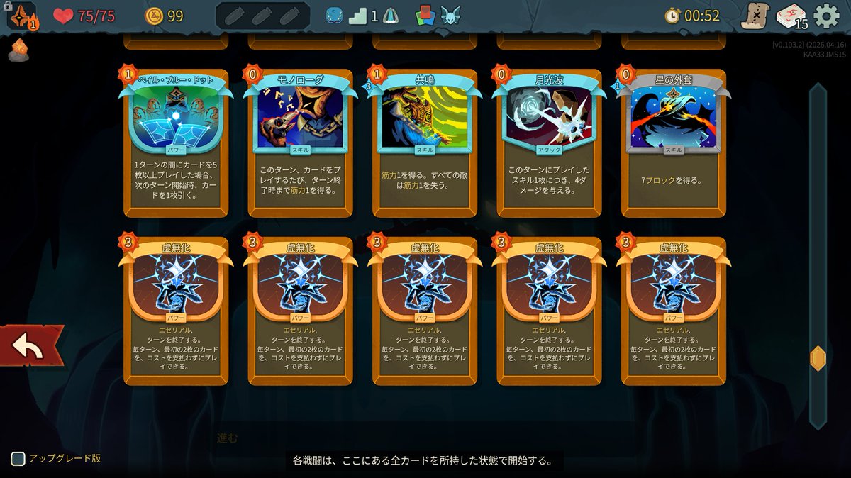 13ヨカス tweet media