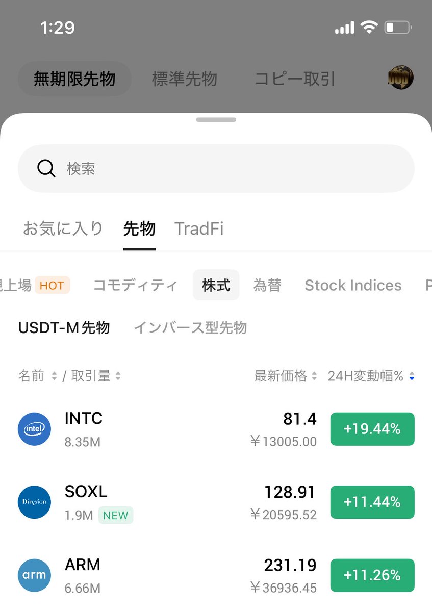 シリウス⚡️にゃ〜 tweet media