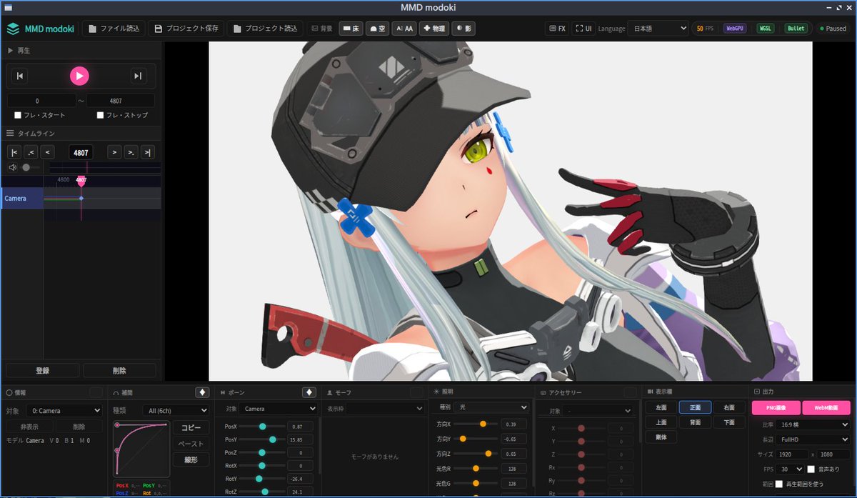 kakurakutekiko1's tweet photo. 最終フレームでカメラアングルが変わる現象が解消されました!
修正ありがとうございます!
#MMDもどき #MMD_modoki #MMDmodoki https://t.co/3oSb4VFYVp