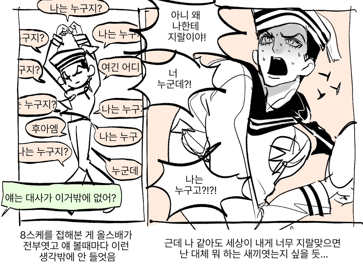 발닦개 tweet media