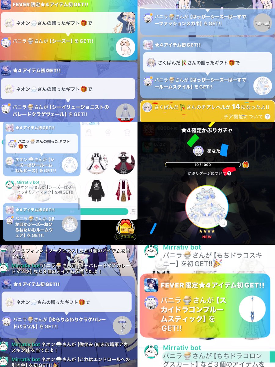 バニラ tweet media