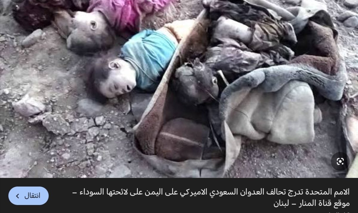 احمد | نفنى ويبقى العراق 🇮🇶 tweet media