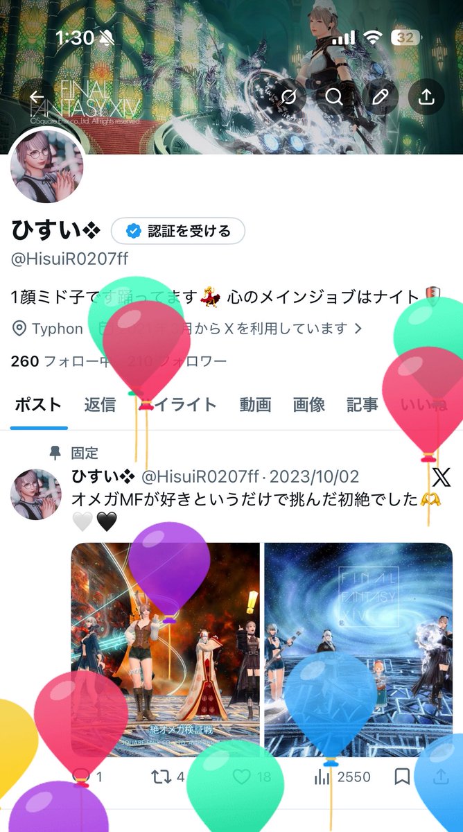 ひすい❖ tweet media