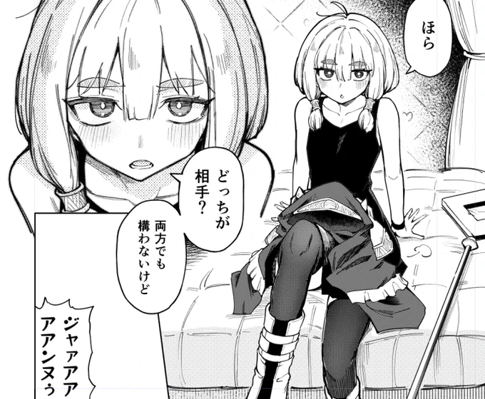 作中でまだ一度も性別をはっきり言っていないキャラです 