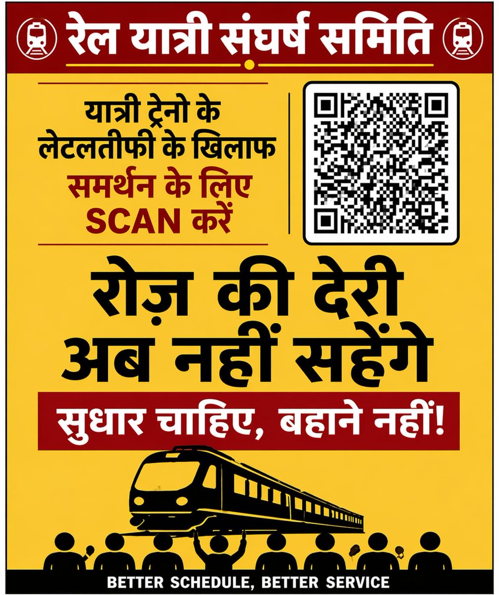 roysaryu's tweet photo. #ckp रेल मंडल में यात्री रेलगाड़ियों को समय पर चलाने के लिए रेलयात्री संघर्ष समिति द्वारा रविवार,26 अप्रैल को जमशेदपुर रेलवे स्टेशन पर गाड़ियों से उतरने-चढ़ने वाले यात्रियों के बीच सुबह 10 बजे से हस्ताक्षर अभियान चलाया जाएगा.रेल प्रशासन सहयोग करे,लोग शामिल हों https://t.co/3Nn9jlMZ4a