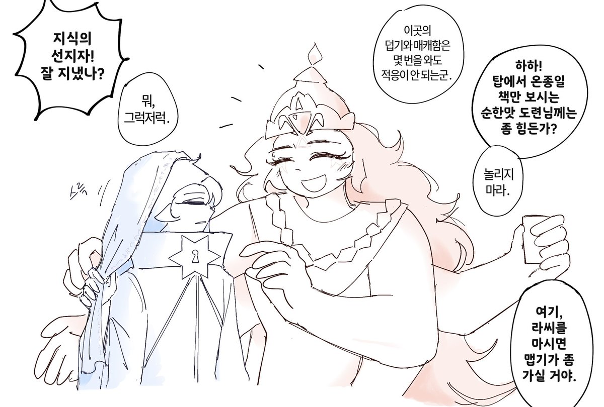 neckcrckr's tweet photo. 공식에서 ��계성 나오기 전에 개적폐날조 빨리 해버려야돼

지금은 쉐밀이 치대고 버닝이 ㅡㅡ 하는 느낌인데
타락 전에는 선지자가 좀 시니컬한 편이고 버닝이 활달 사교성만땅 태양쾌남이었을 거라 상상하면 너무 좋아지는것. https://t.co/lPWjP9bhiJ