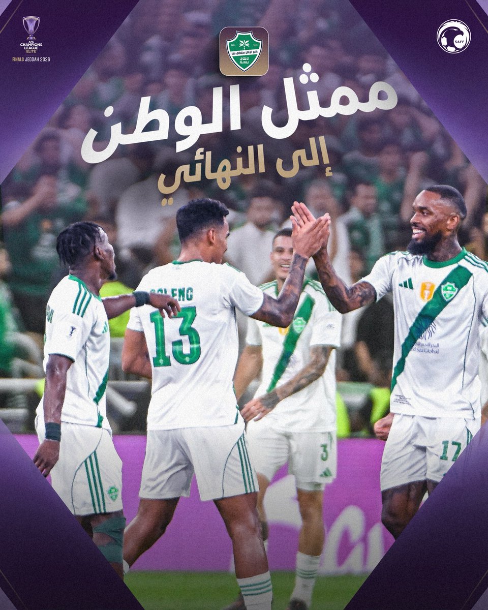 هاشتاق السعودية tweet media