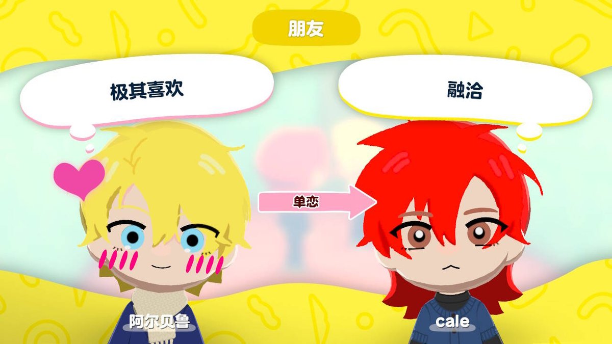 白能_低浮上 tweet media