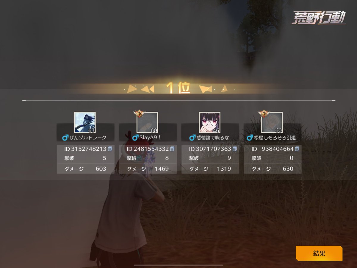 あくらこ tweet media