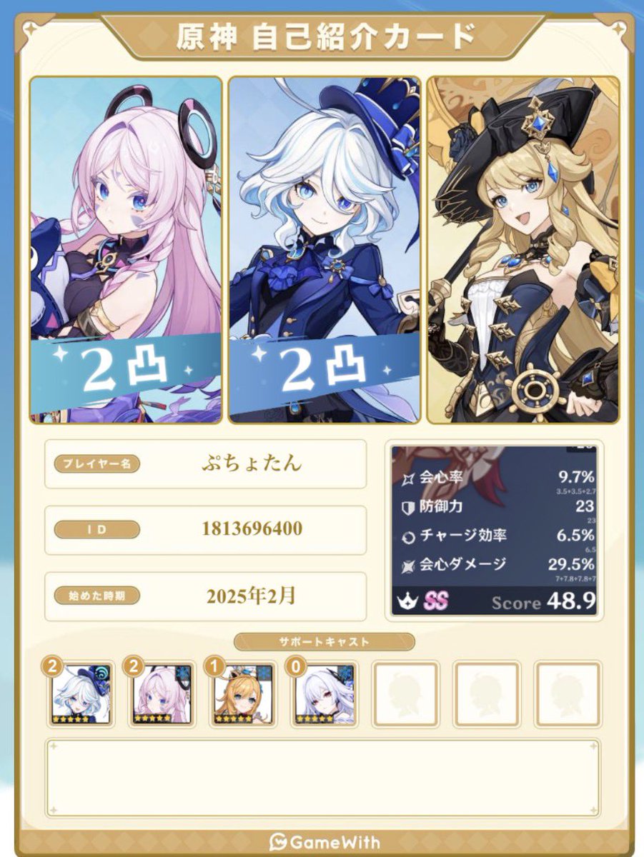 ぷちょたん tweet media