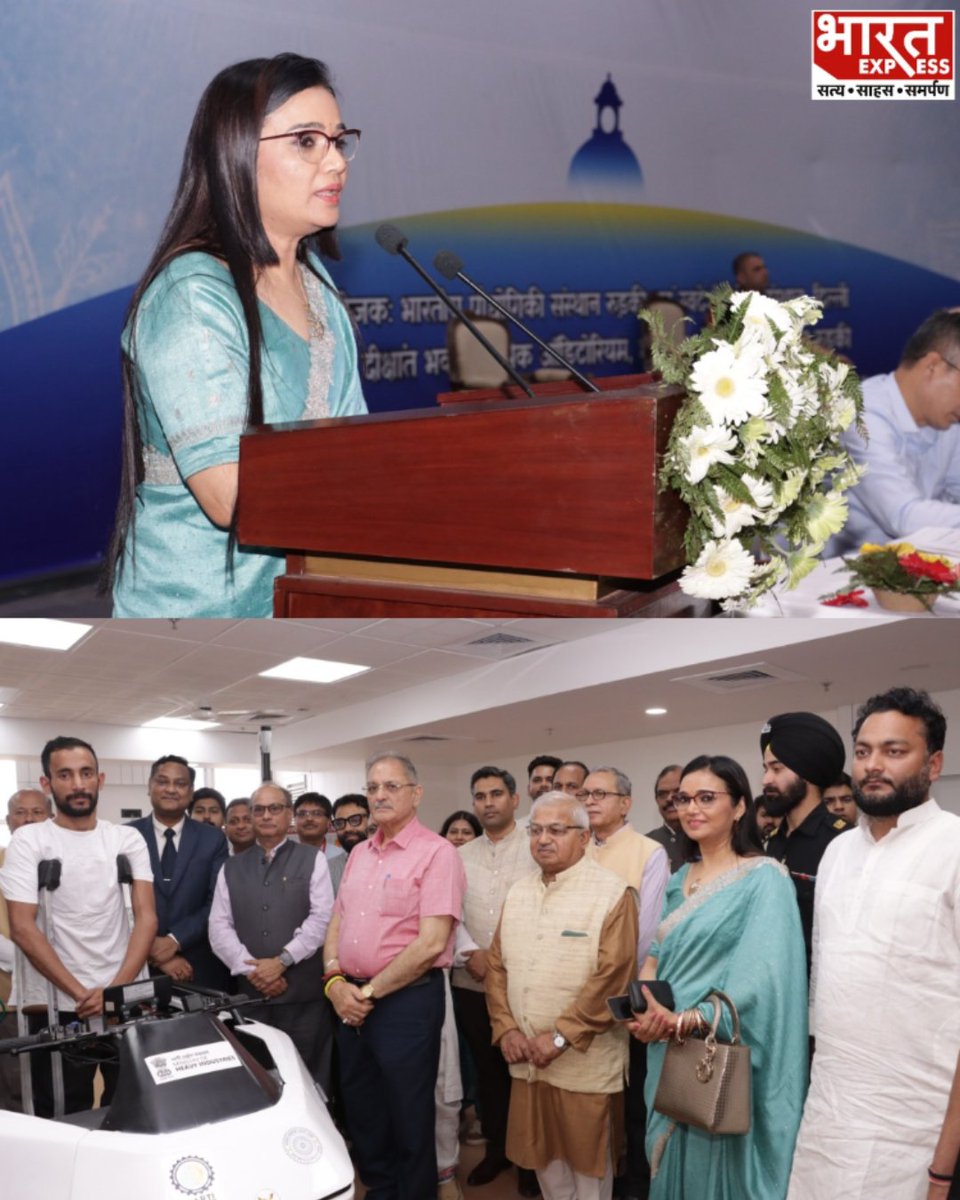 BhaaratExpress's tweet photo. IIT Roorkee International Conference: विज़न 2047 के समृद्ध और महान भारत 2.0 के कार्यक्रम में शामिल हुई प्रो. (डॉ.) रचना
#IITRoorkee #Vision2047 #DevelopedIndia #India2047 #ConferenceEvent #AcademicLeadership #InnovationIndia #FutureIndia #BharatExpress https://t.co/CJbBsTx6vW