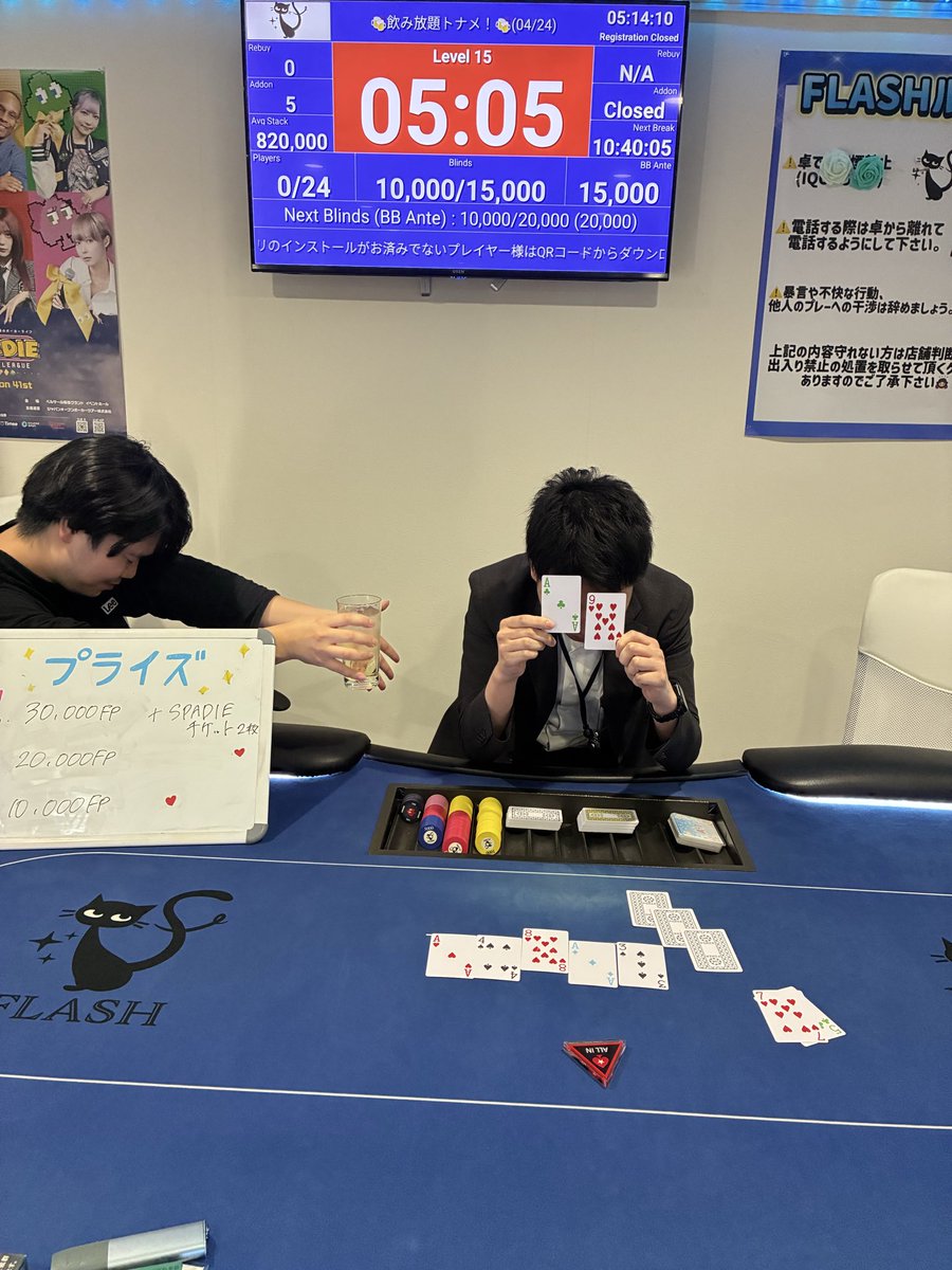 poker bar FLASH（フラッシュ）従業員募集中 tweet media