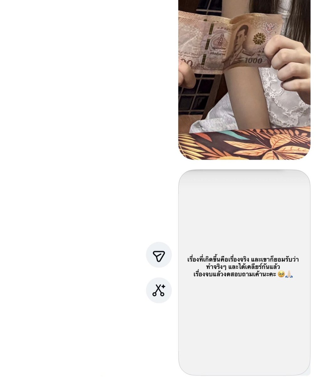 uu tweet media