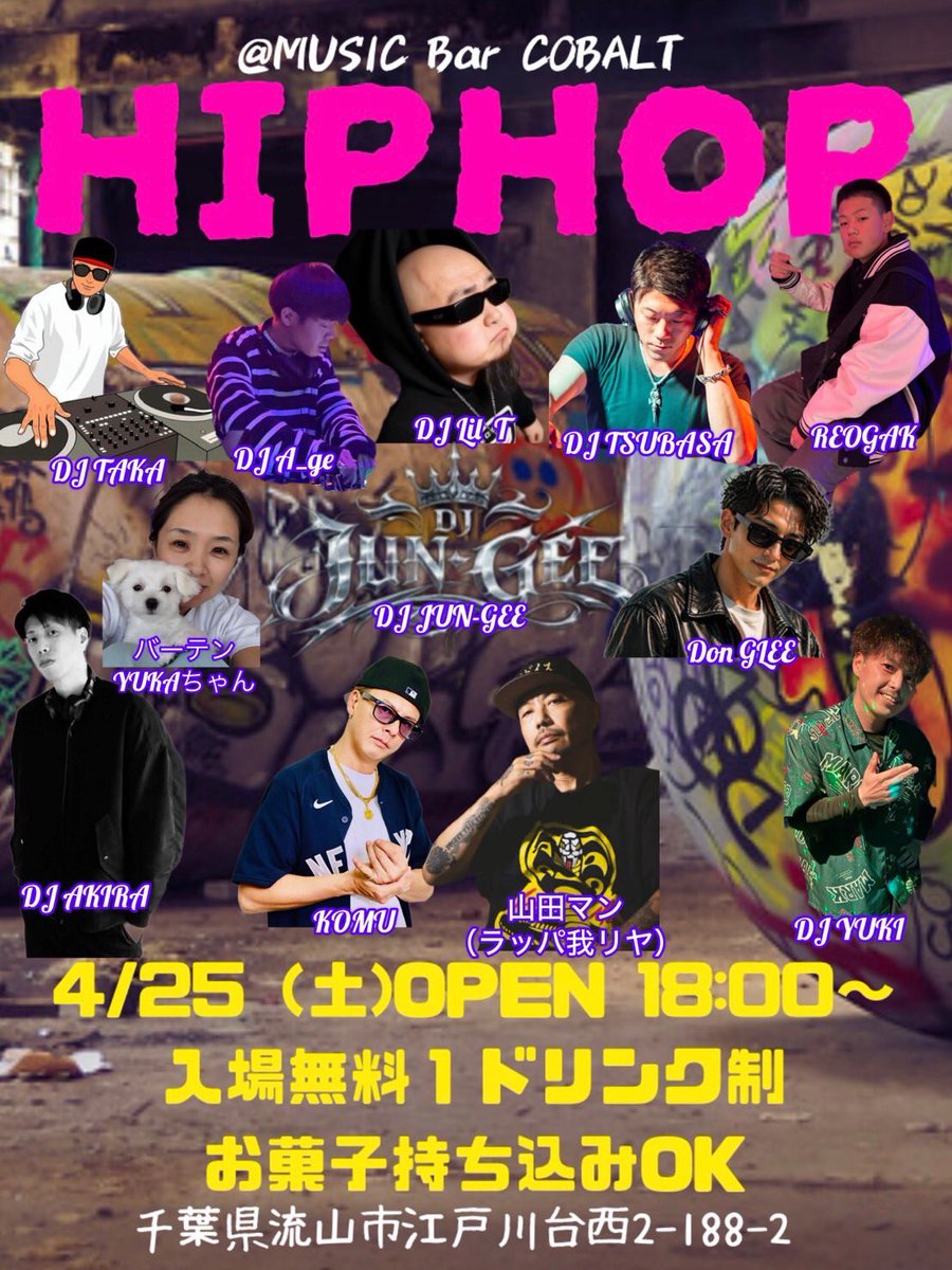 山田マン (@8madaman) / Posts / X