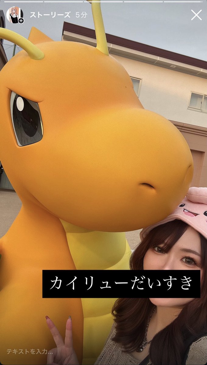 りょこ🦕 tweet media