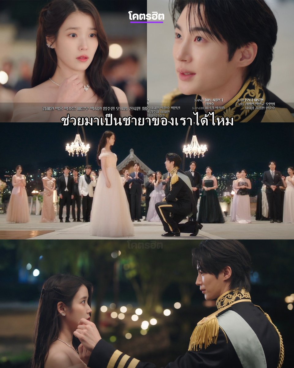 โคตรฮิต tweet media