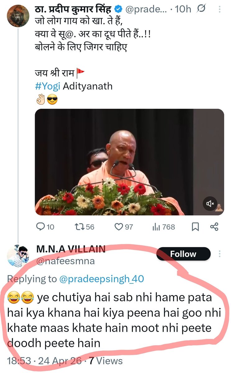 अविनाश राय tweet media