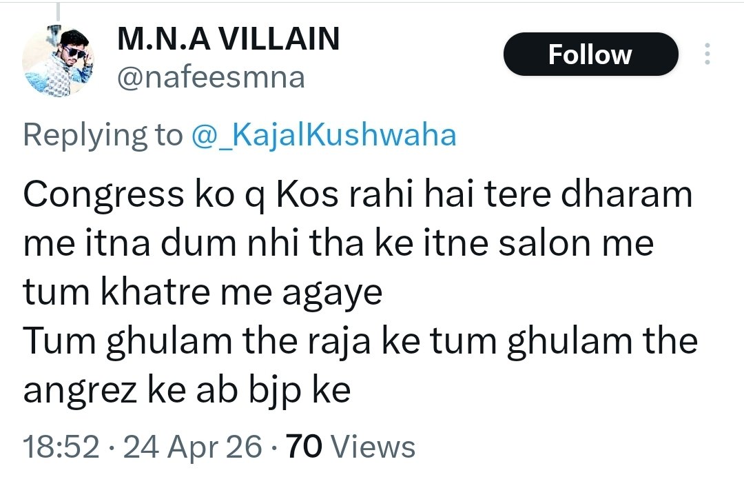 अविनाश राय tweet media