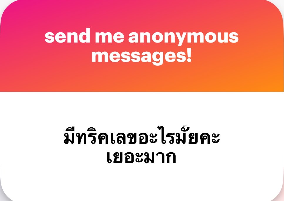 โอ่ย tweet media