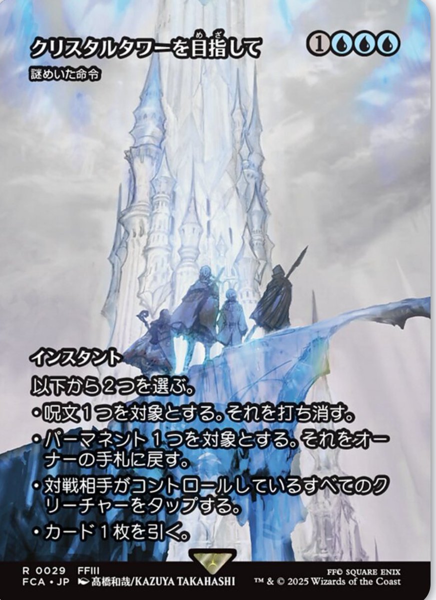 Xiaolin(しゃおりん) tweet media