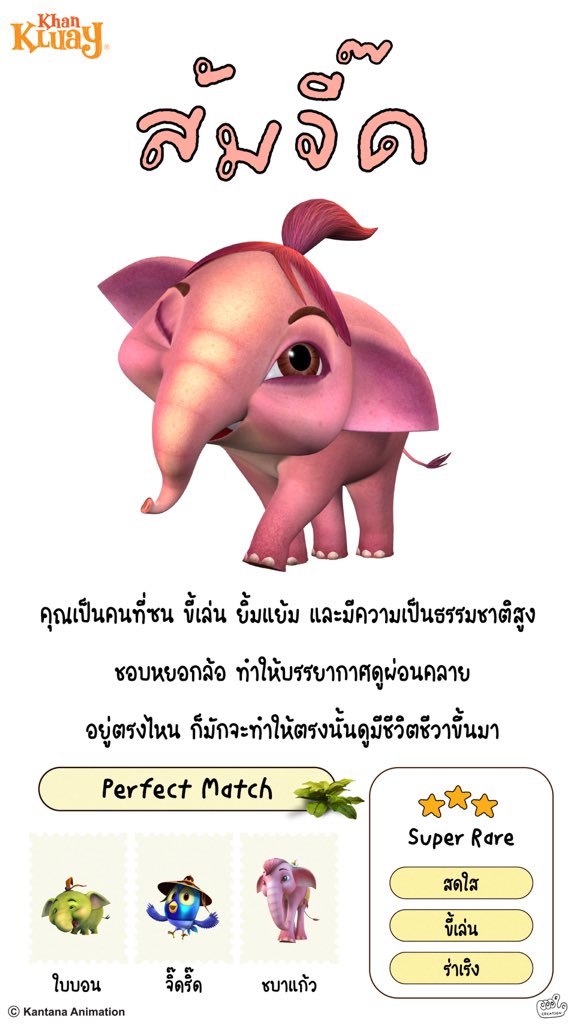 ฟ้าฮ่าม tweet media