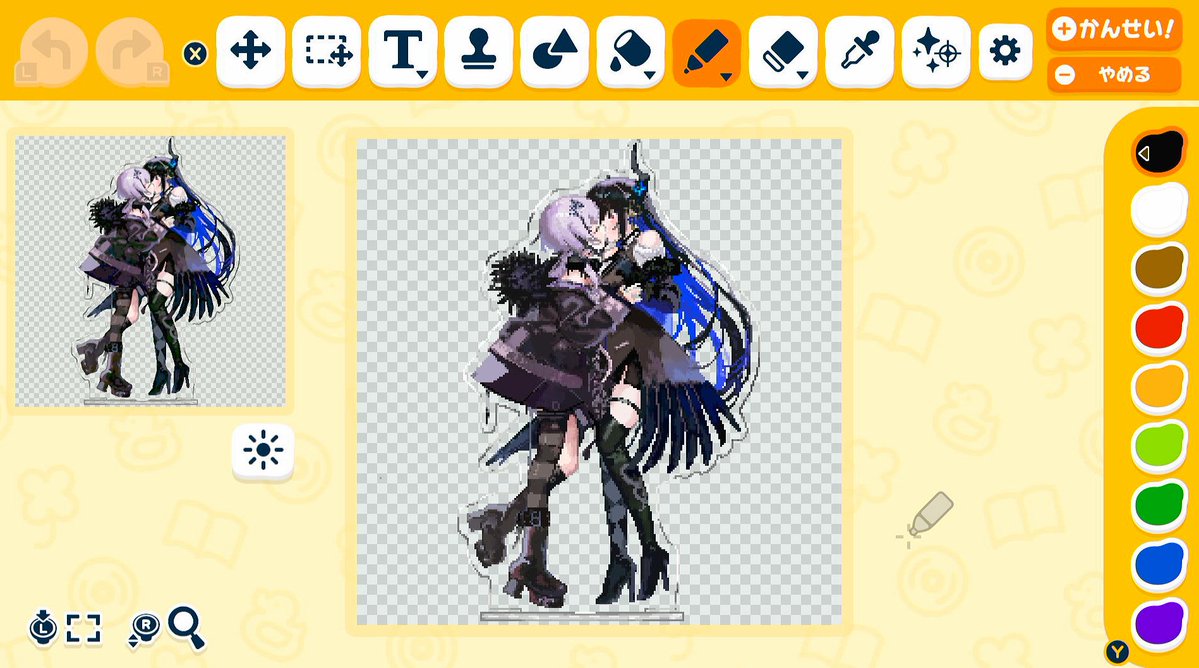 よもさか tweet media