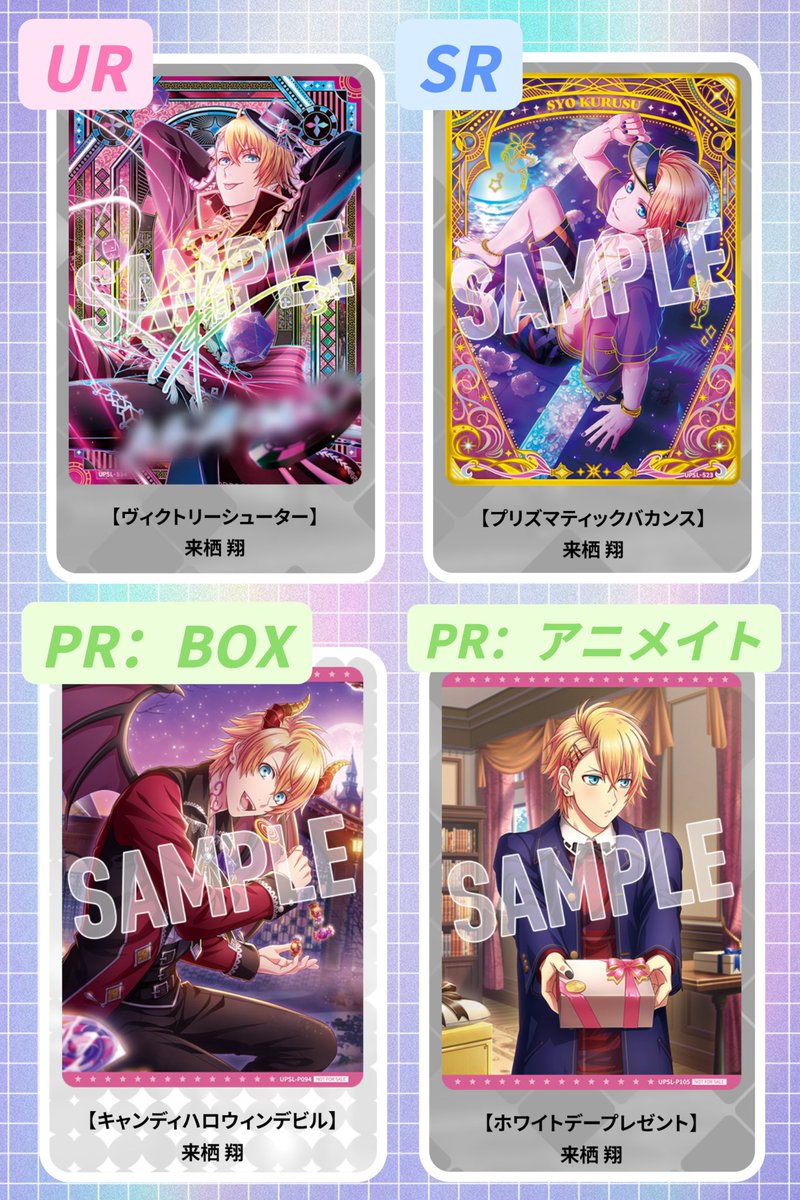 はな🌸✈️🌈87 tweet media