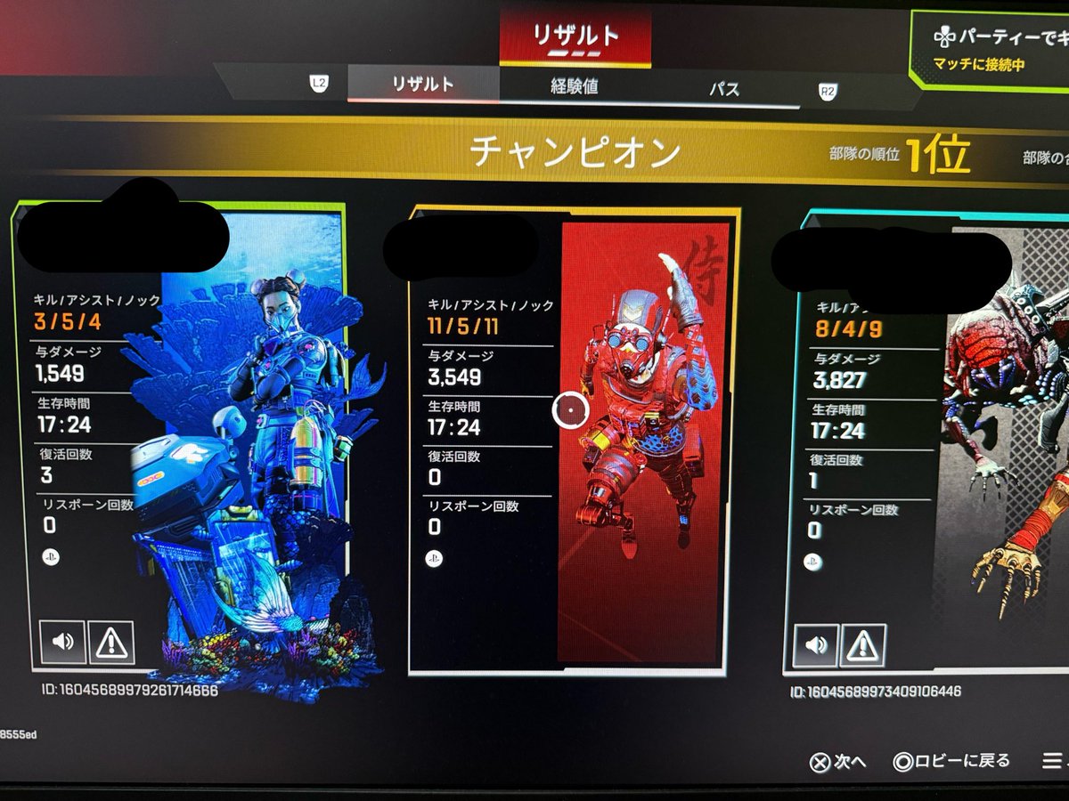 たろ tweet media