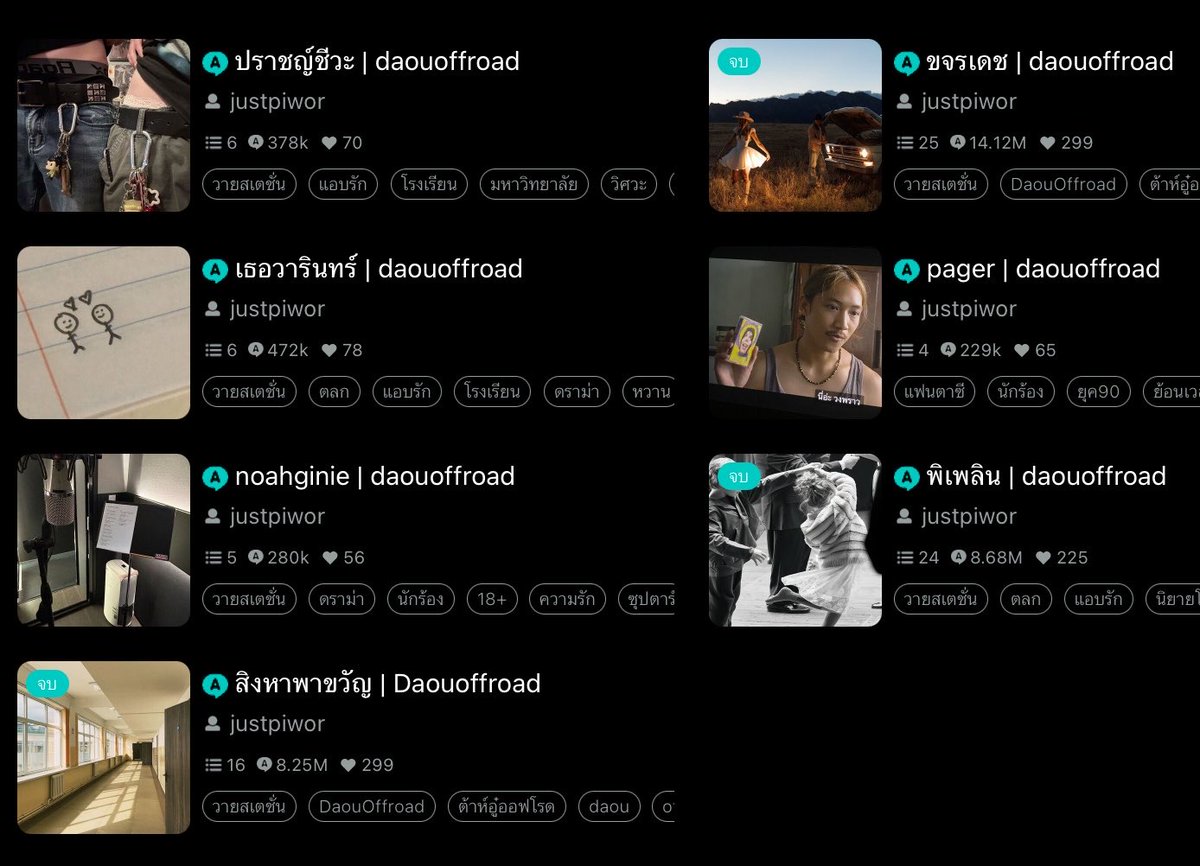 ทนายบ่าวโต้ กรุงธนคอมเพล็กซ์ tweet media