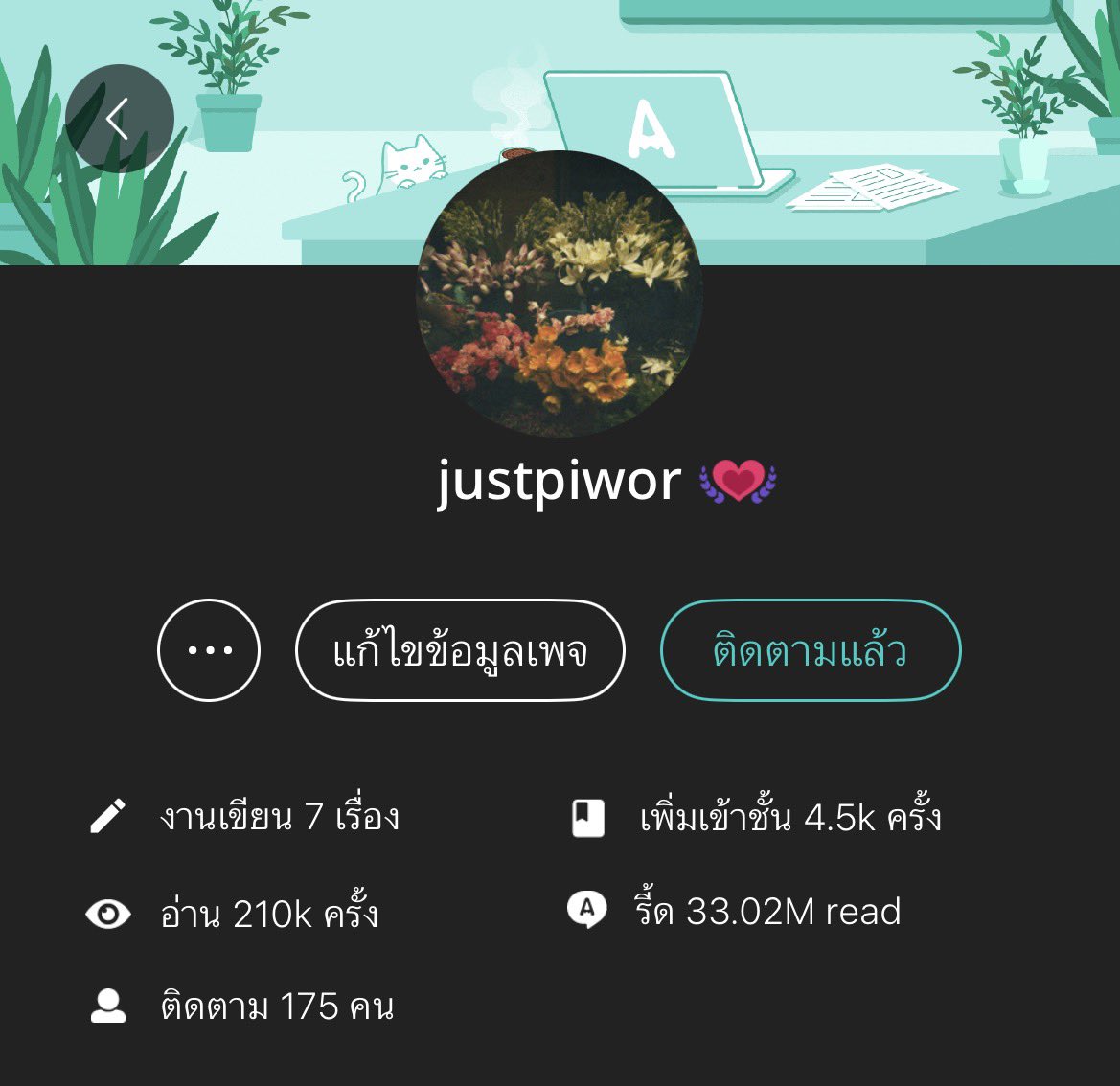 ทนายบ่าวโต้ กรุงธนคอมเพล็กซ์ tweet media