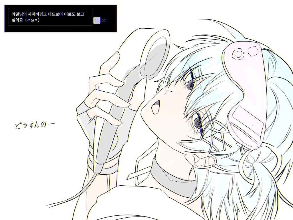 카엘 tweet media