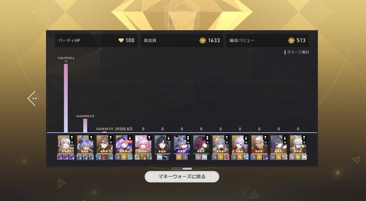 ねる tweet media