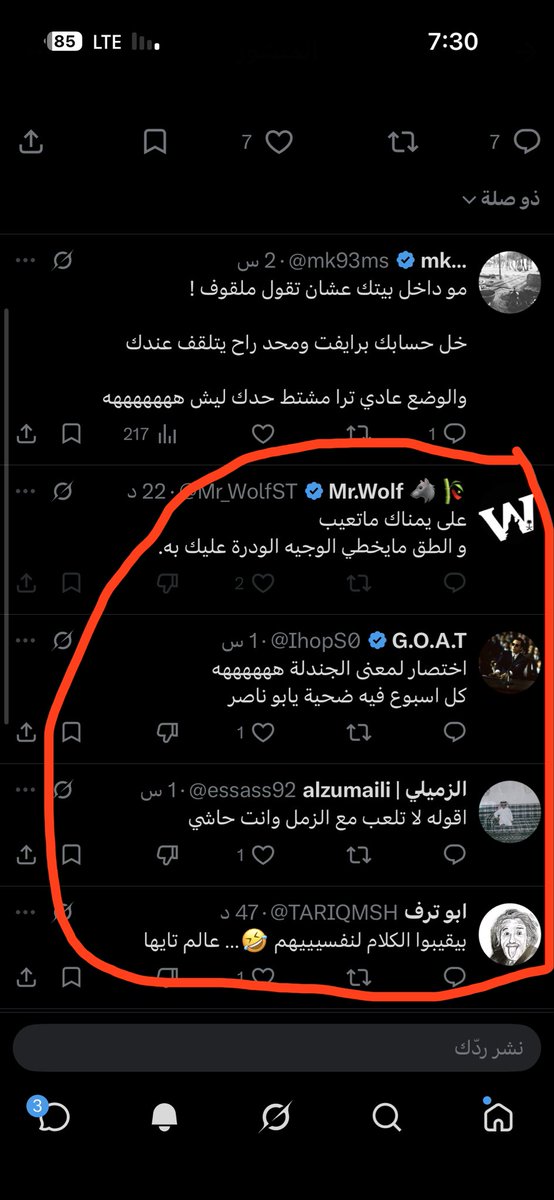 mk93ms's tweet photo. ليش السب والشتم والغلط ؟ 

ماغلطت على احد فيهم ولا اعرفهم ولا قلت شي ! 

تعصب وفزعه غبيه مو فاهمها https://t.co/yIeaK2SccK