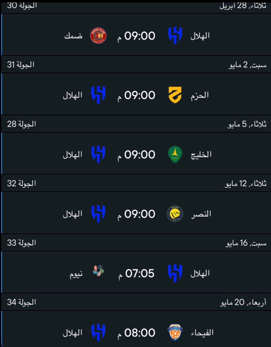 سطام🇧🇷 tweet media