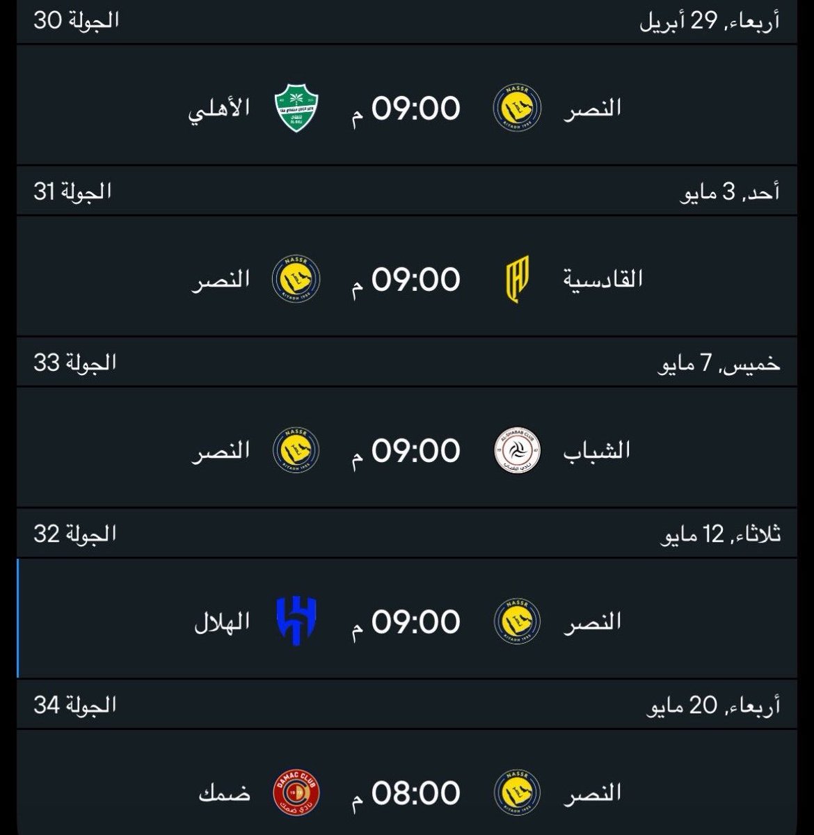 سطام🇧🇷 tweet media