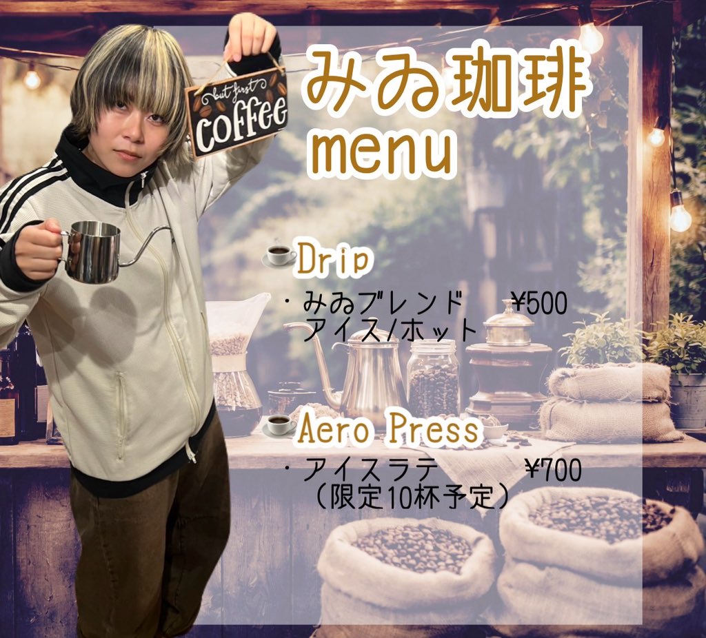 片山行茂 tweet media