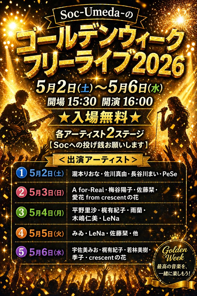 片山行茂 tweet media