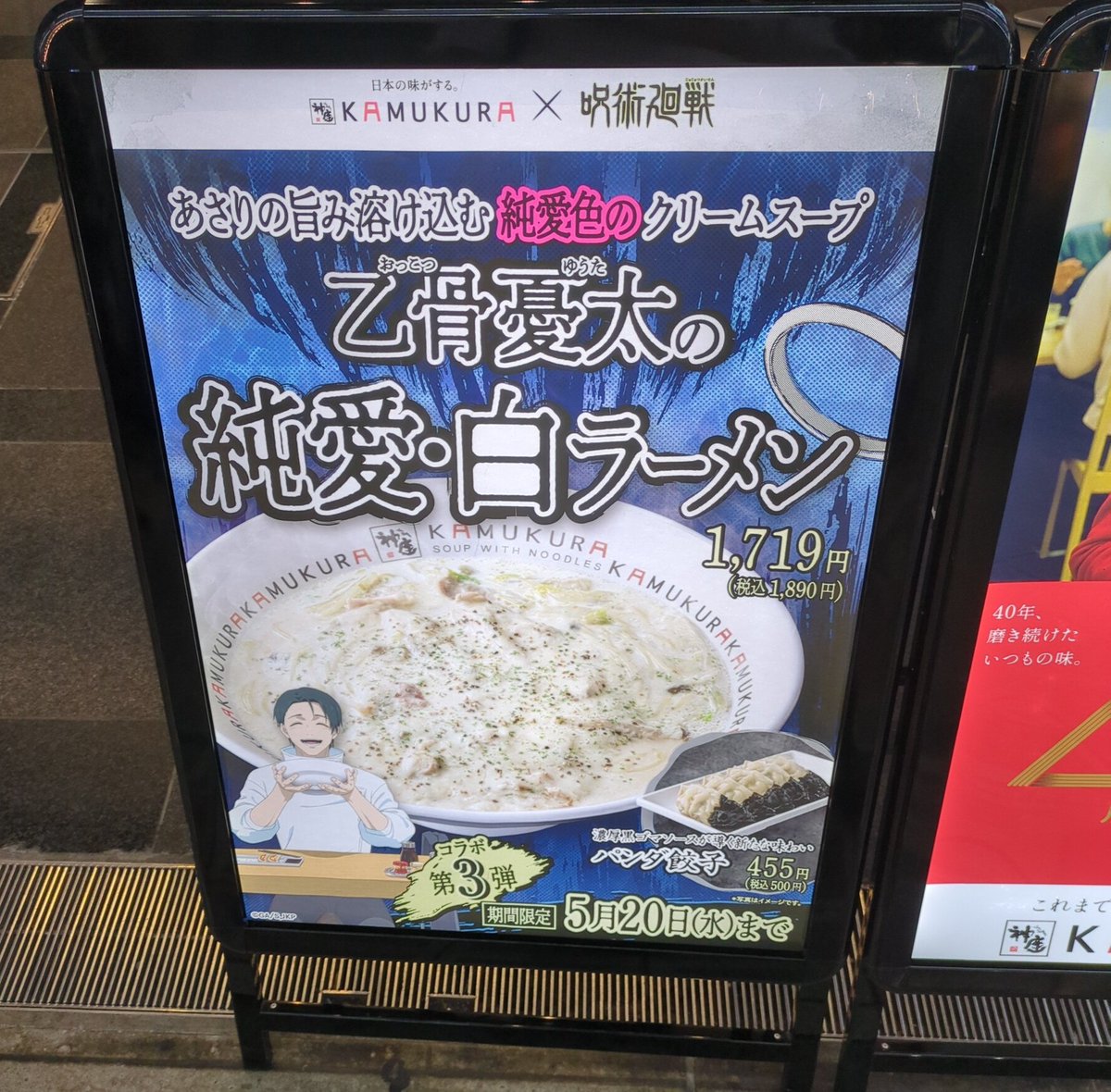 くれちぃぬ tweet media
