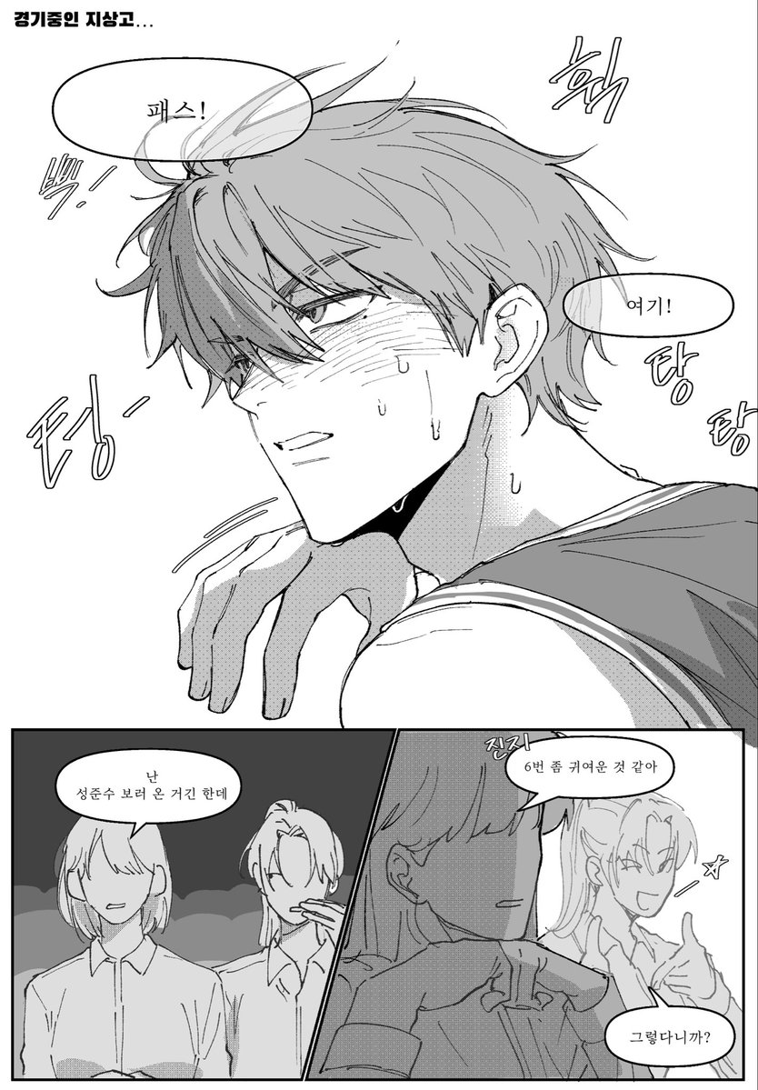 상호도 은근 인기가 있을 거라고 생각합니다