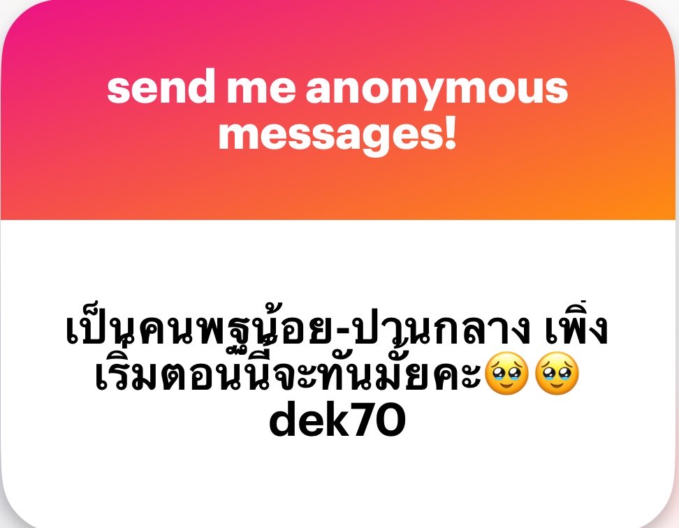 โอ่ย tweet media