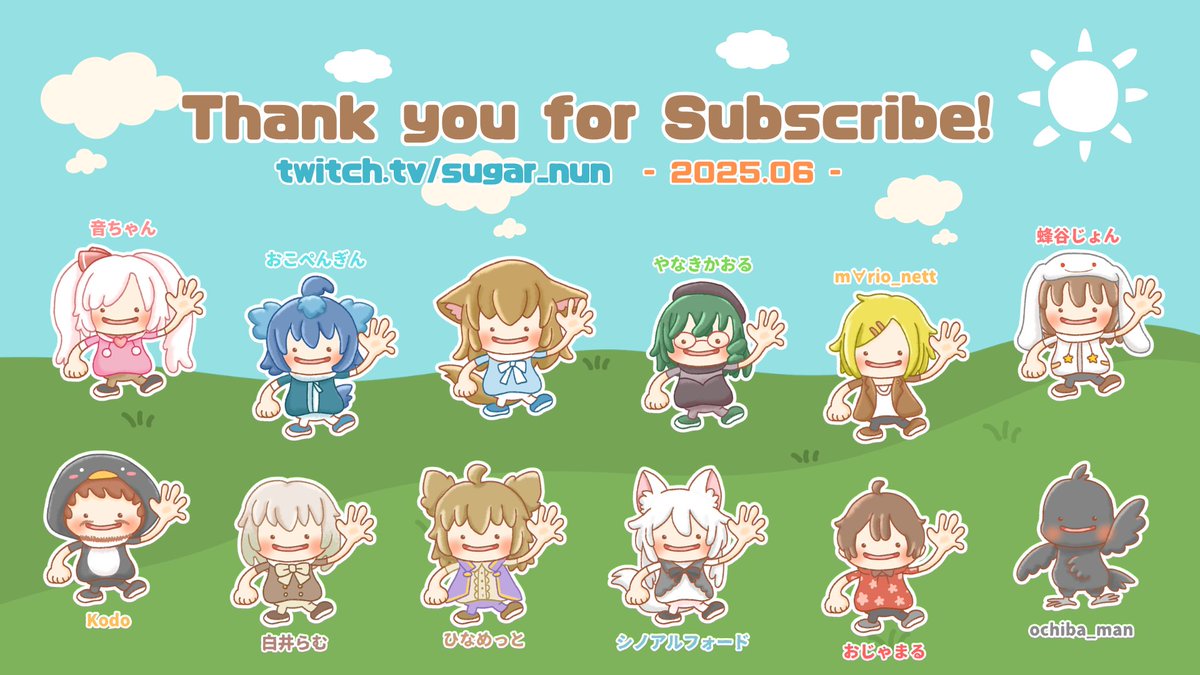 しゅがぬん🧊🐺Twitch tweet media